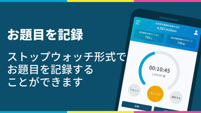 題目pro By Hiromi Fujita Ios 日本 Searchman アプリマーケットデータ