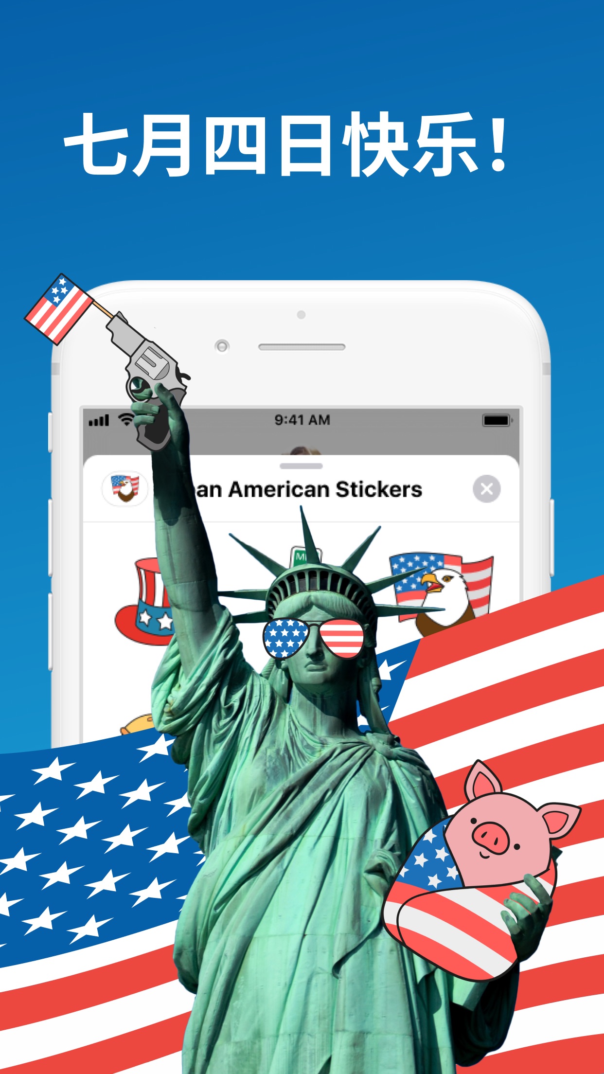 typical.基本信息