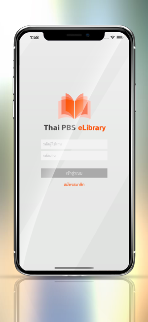 Thai PBS eLibrary(圖2)-速報App