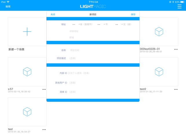 Scanz 3D(圖1)-速報App