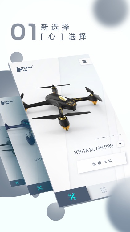 Hubsan программа для обновления прошивки