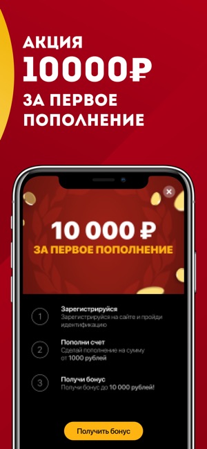 Фонбет app store нет [PUNIQRANDLINE-(au-dating-names.txt) 59