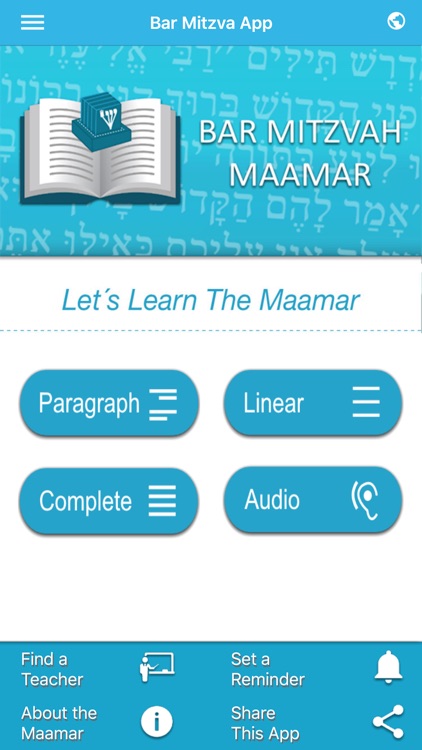 Bar Mitzvah Maamar App