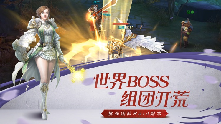 暗黑王者 - 死神不朽魔幻动作游戏! screenshot-9