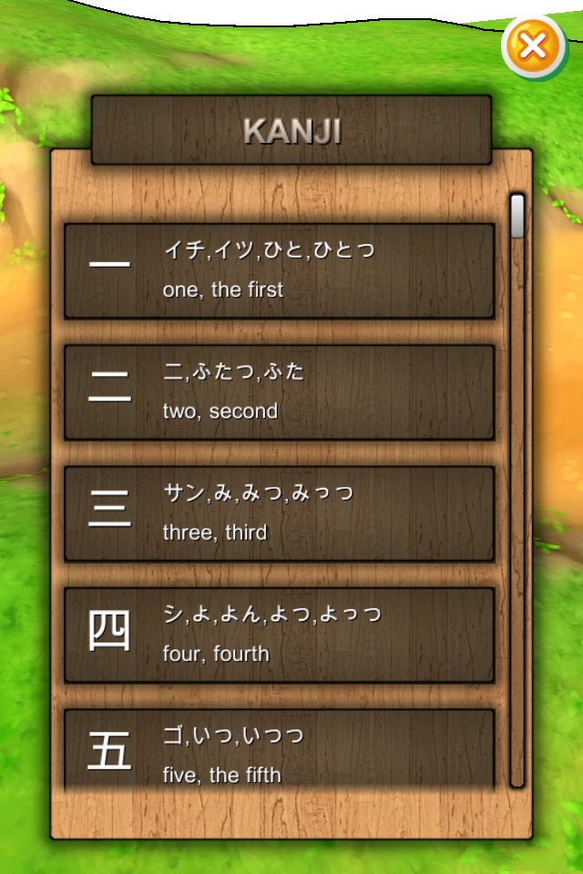 Kanji Battle - Japanese screenshot 3