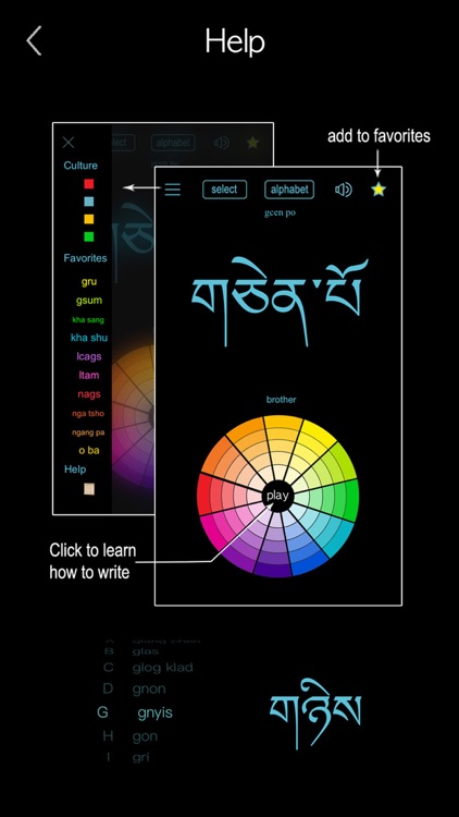 Tibetan Words & Writing screenshot-7