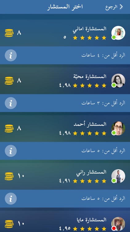 قوتي | إستشارات وكوتشينغ screenshot-6