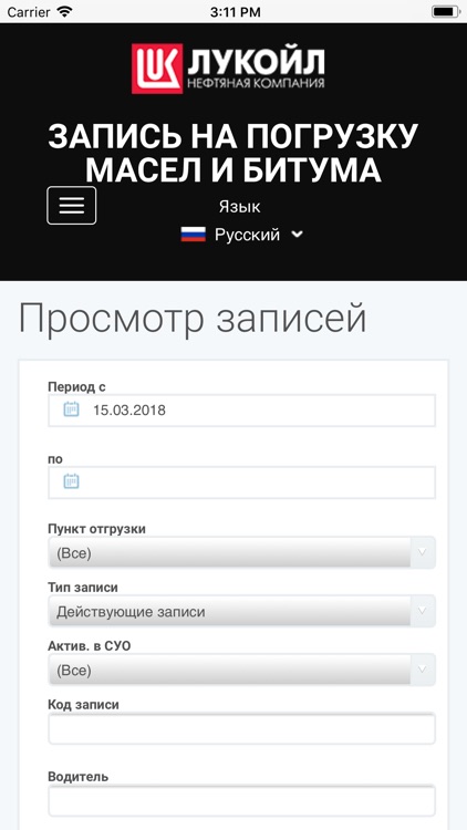 LLK Портал screenshot-4