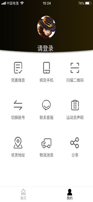 MVP国际扑克(圖3)-速報App