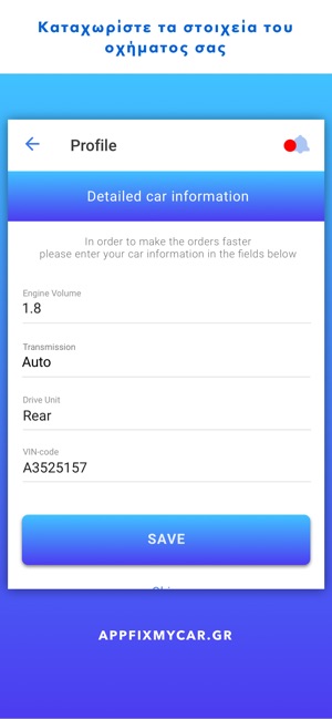 FixMyCar Greece(圖3)-速報App