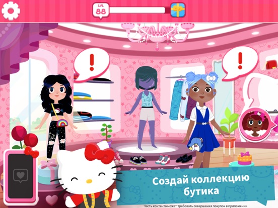 Скачать игру Звезда моды Hello Kitty