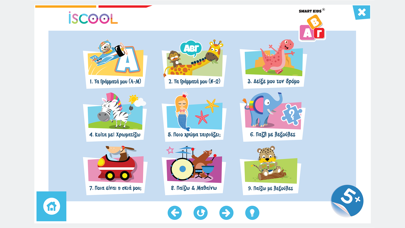 Smart Kids ABC για παιδιά 5+ screenshot 2
