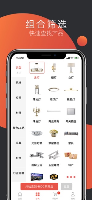 EDS2.0分销(圖2)-速報App