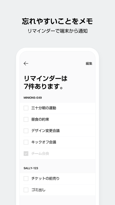 LINE Clova screenshot1