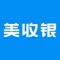【收银,就用美收银】