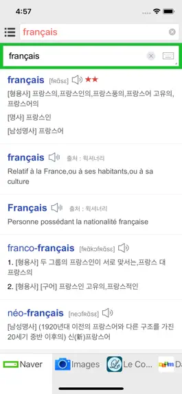 Game screenshot 모든 프랑스어 사전 mod apk