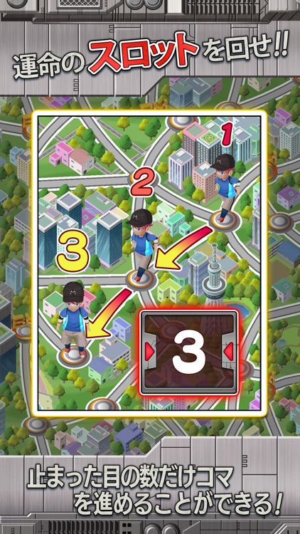 逃走中【公式】 screenshot-5