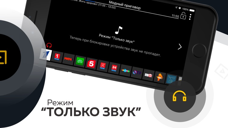 ЦТВ: okko, мегафон, мтс тв