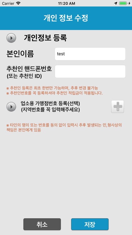 토마토대리운전