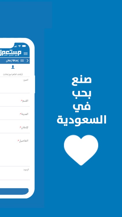 مستعمل screenshot-3