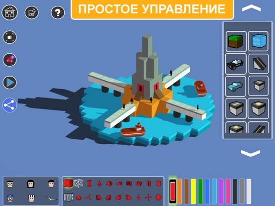 Игра Blox 3D City Creator