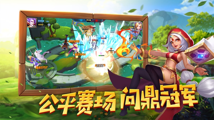 塔塔之光 - 欢乐塔防单机游戏