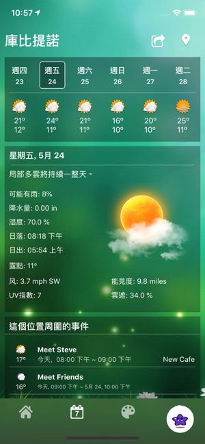 天氣插件 - 最獨特部件的天氣預報(圖7)-速報App