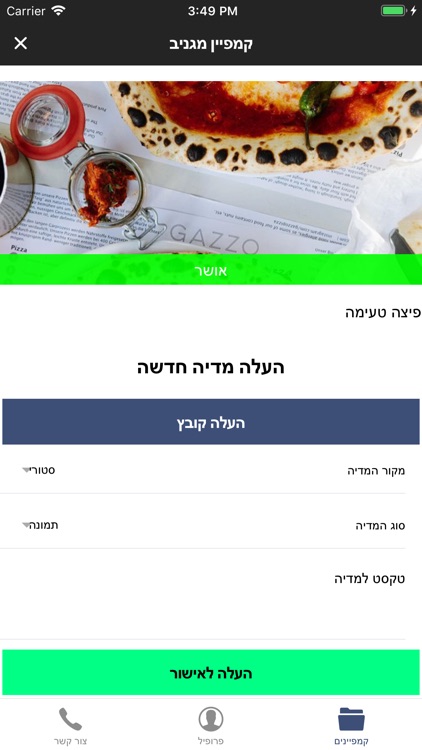 Share Media screenshot-3