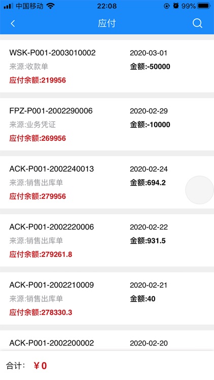 福路德经销商