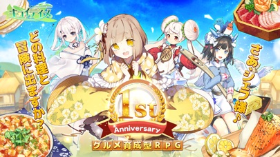 キュイディメ-料理擬人化カードRPG美少女のファンタジー物語のおすすめ画像1