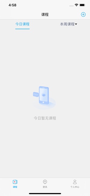 AI教师助手(圖2)-速報App