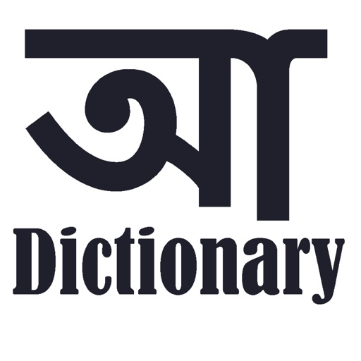 Bangla dictionary