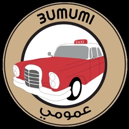 3Umumi-User: Lebanese TAXI