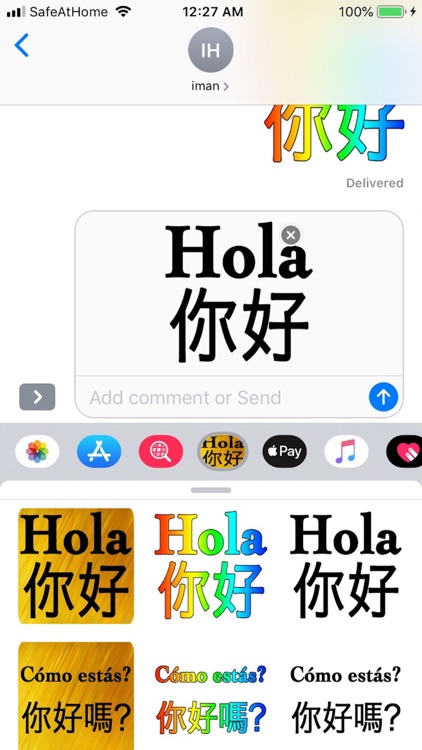 Spanish Chinese screenshot-4