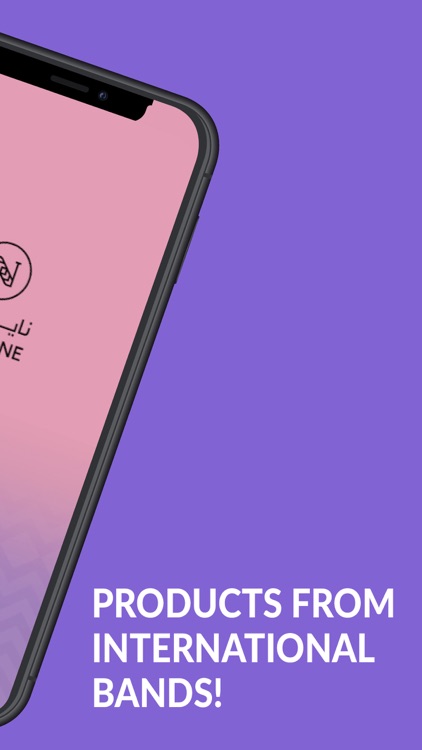 Nice one | نايس ون