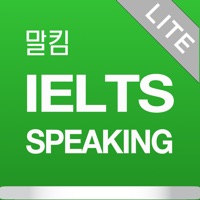 말킴의 IELTS Speaking 뽀개기 Lite PC 용