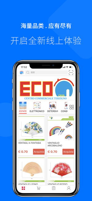 Eco Casa(圖2)-速報App