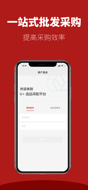 U+选品(圖1)-速報App