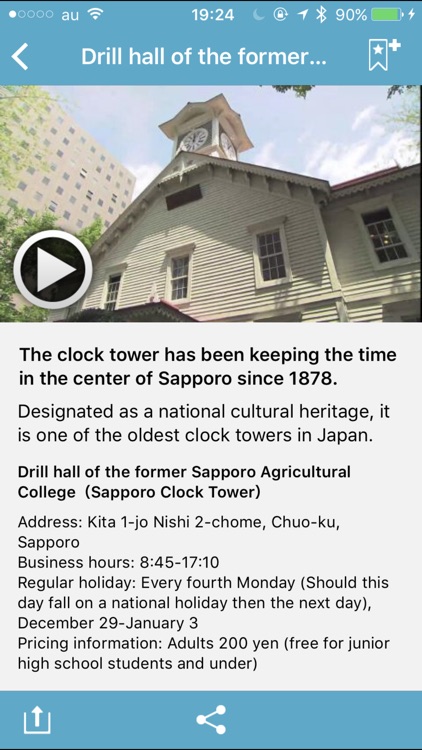 Sapporo Info screenshot-4