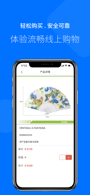 Eco Casa(圖3)-速報App