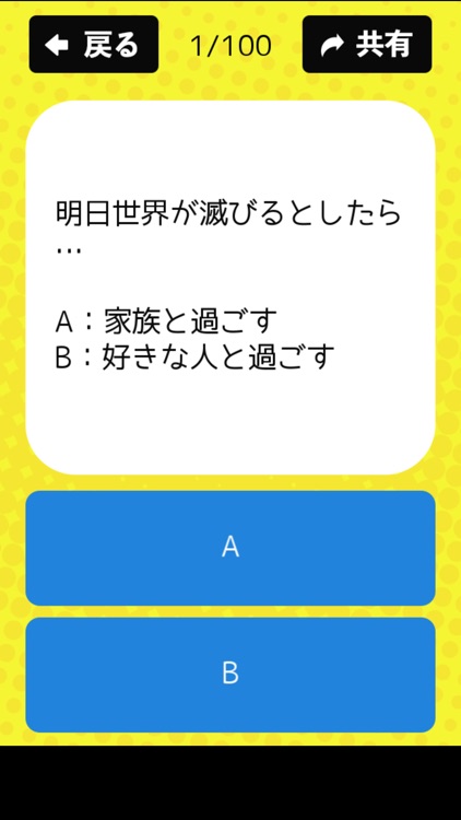 金銭感覚チェック