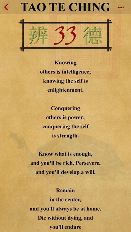 The Tao te Ching of Lao Tzu screenshot-6