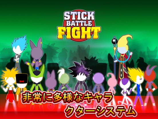 Stick Battle Fight: Super Gameのおすすめ画像3