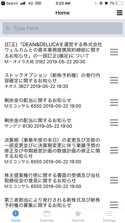 Kessan - 決算情報や短信情報を上手にチェック