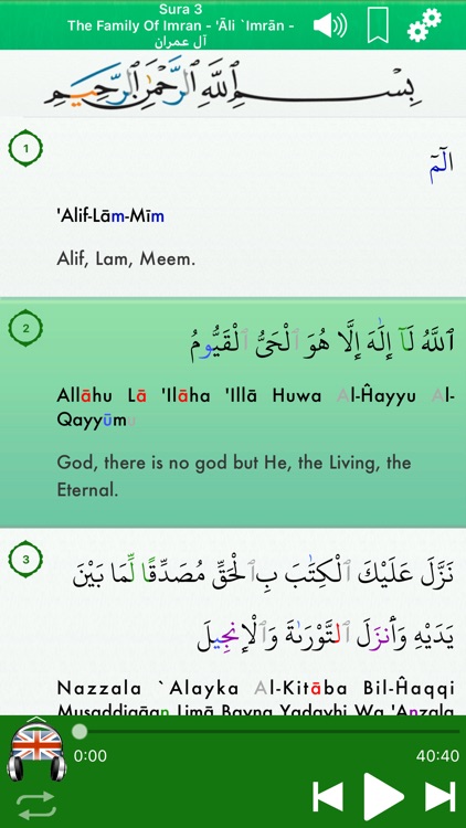 Quran Audio mp3 in English