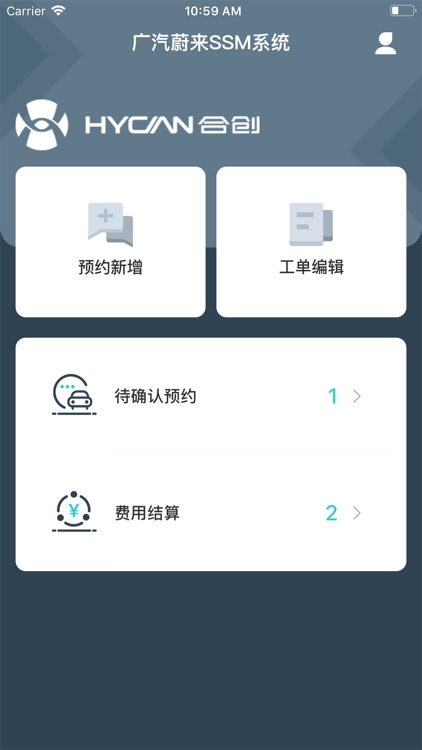 广蔚SSM