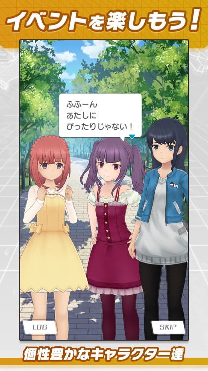 アリス・ギア・アイギス screenshot-4