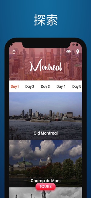 蒙特利尔 旅游指南(圖3)-速報App