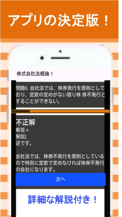 証券外務員二種 分野別過去問⑩ 証券外務員2種