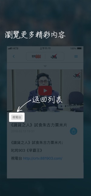 Hong Kong Toolbar(圖4)-速報App